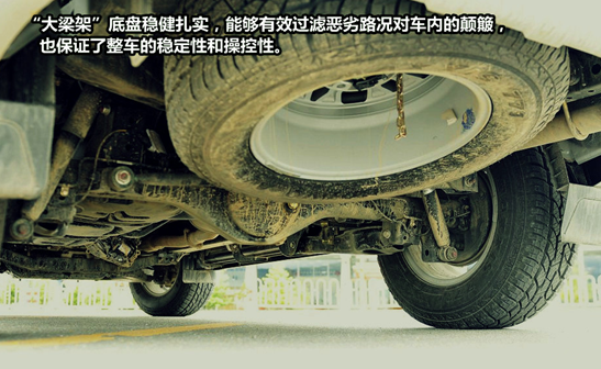 试跑驭胜S350 “健壮运动选手”