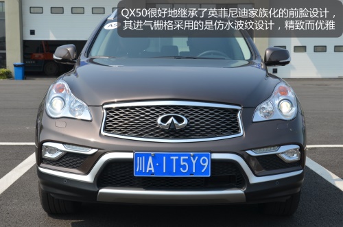 春游有你，东风英菲尼迪暖男QX50