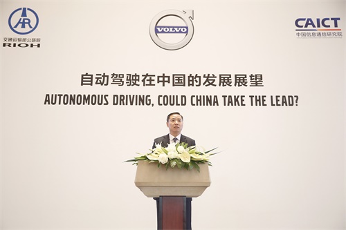 沃尔沃诚邀中国率先进入自动驾驶时代