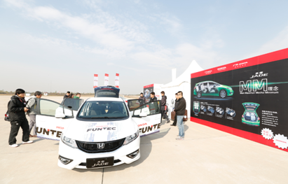 Honda FUNTEC科技体验营京城上演