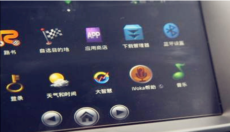 iVoka云驾驶系统 汽车也可很智能