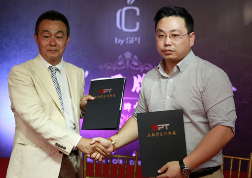 SPT发布旗下中高端文化精洗会所“洗咖”