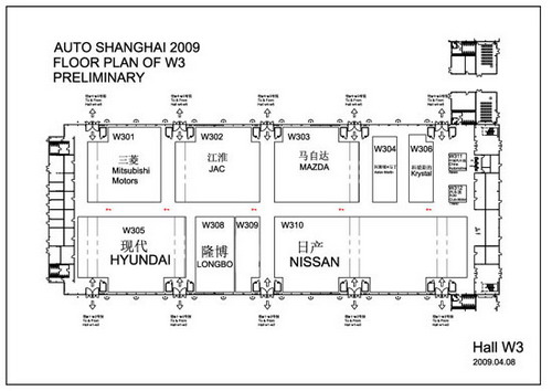 上海车展 展位图