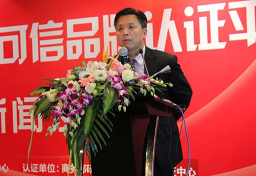 韩家平：帮助企业占领质量和诚信的高地
