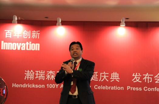 百年瀚瑞森加快中国发展步伐
