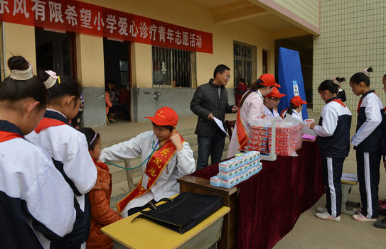 “东风润苗行动”东风有限希望小学开工建设