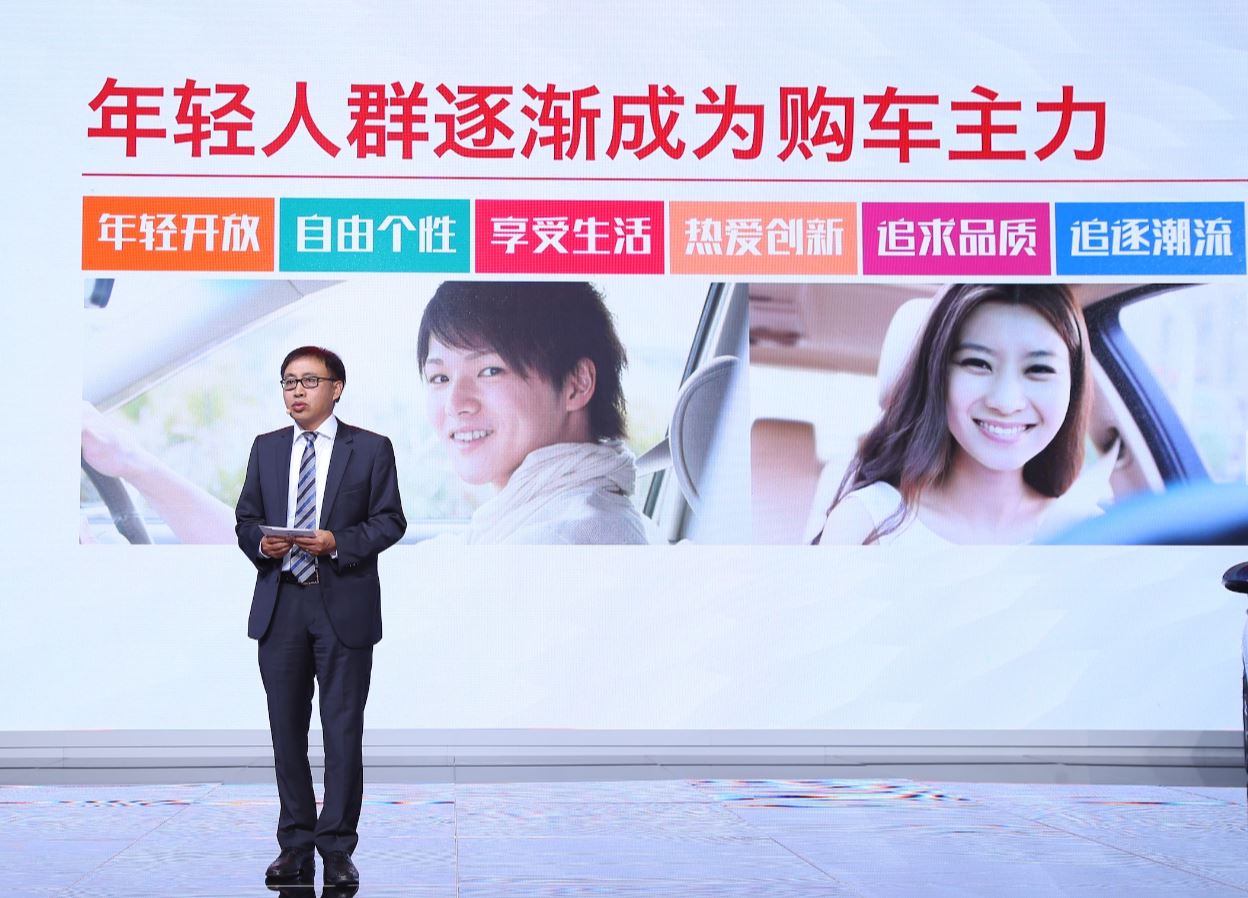 为年轻而生 奇瑞“艾瑞泽5”全球首发