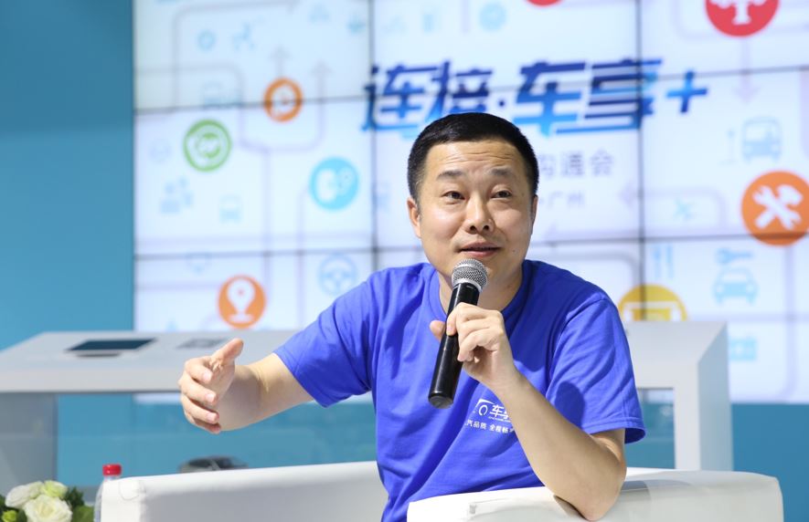 互联世界，车享凭什么打动用户？