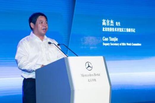 全新梅赛德斯-奔驰长轴距E级车正式下线