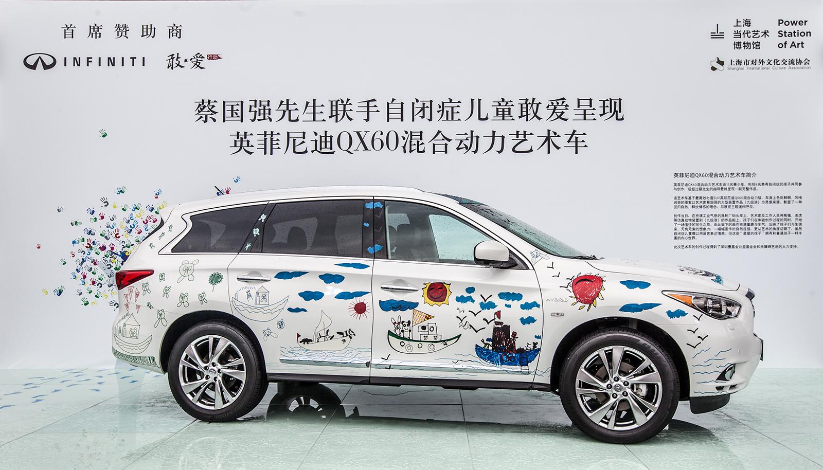 以“敢•爱”之名开启一场人与自然的艺术之旅