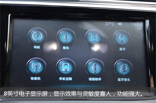 魔都磨练“新兵”别克昂科威20T