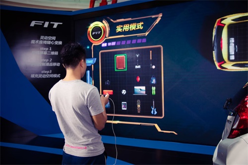 FIT DAY飞度品牌开放日 娱乐营销潮范再升级