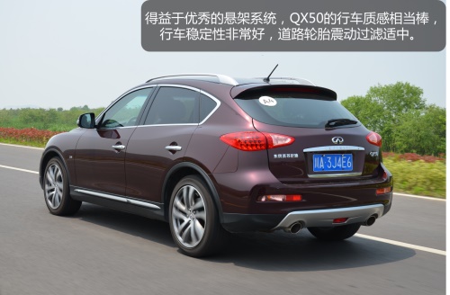 春游有你，东风英菲尼迪暖男QX50