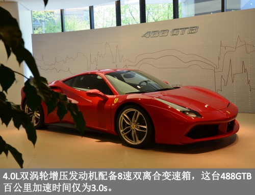 燃爆激情 法拉利488GTB到店实拍