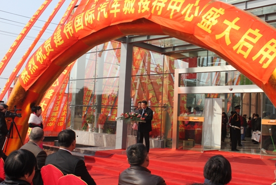 昆山建伟国际汽车城接待中心12月25日盛大启用