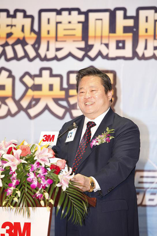 3M杯汽车隔热膜贴膜大赛全国总决赛在沪成功举行