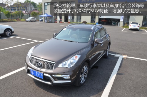 春游有你，东风英菲尼迪暖男QX50