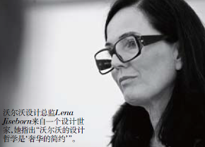 器质简约的功能主义典范