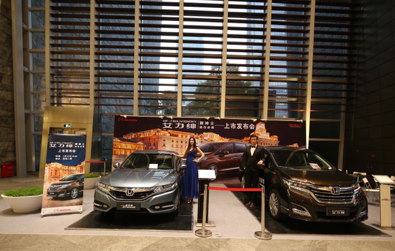 东风Honda全新艾力绅在沪风度上市