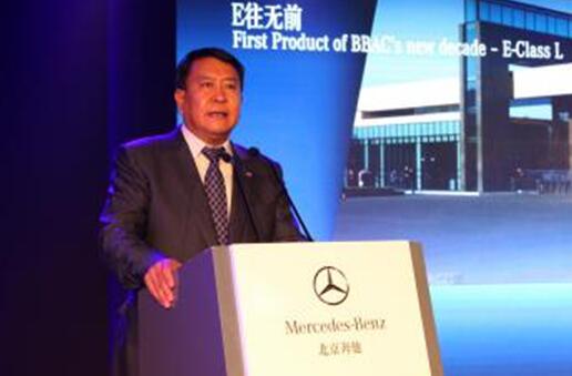 全新梅赛德斯-奔驰长轴距E级车正式下线