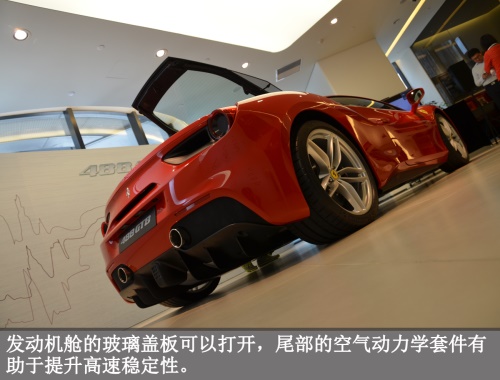 燃爆激情 法拉利488GTB到店实拍