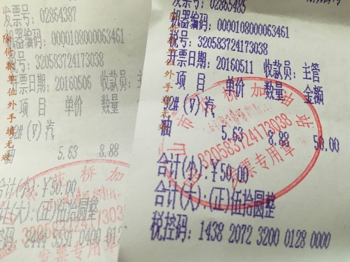 油表黄灯亮了，雷凌双擎居然至少还能跑150km