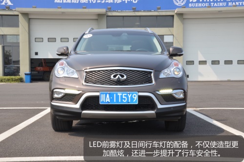 春游有你，东风英菲尼迪暖男QX50