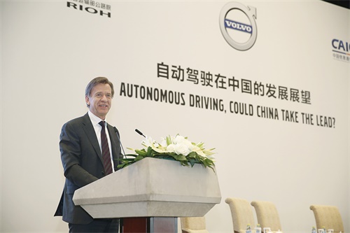 沃尔沃诚邀中国率先进入自动驾驶时代
