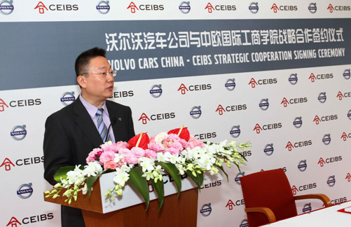 沃尔沃为中欧商学院提供商业领袖座驾S80L