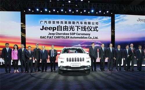 中型SUV迎来专业级选手  国产Jeep自由光正式下线