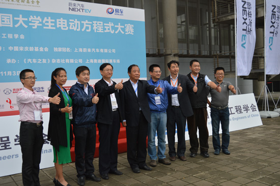 2015蔚来杯中国大学生电动方程式大赛 广西科技大学鹿山学院夺冠