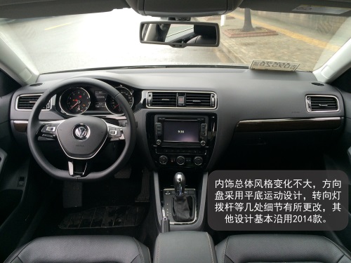 瑕不掩瑜，试驾2015款速腾