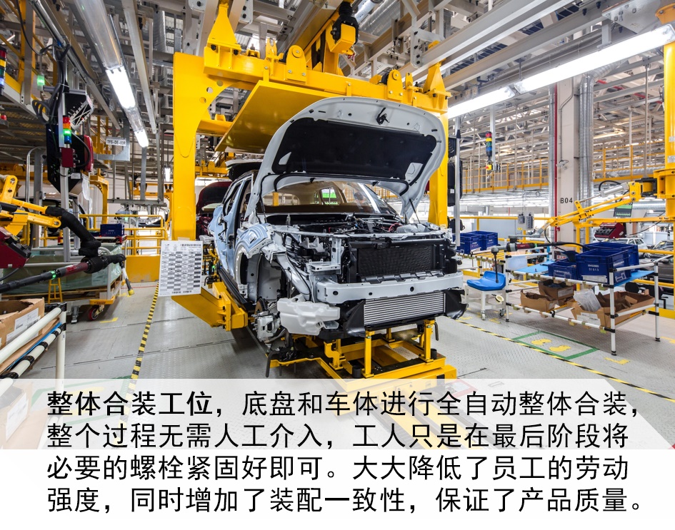 生产质量远超进口，奇瑞捷豹路虎是怎么做到的？