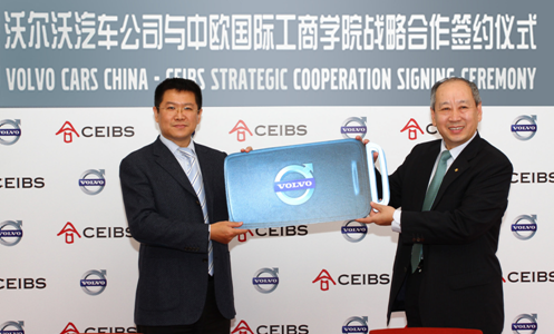 沃尔沃为中欧商学院提供商业领袖座驾S80L