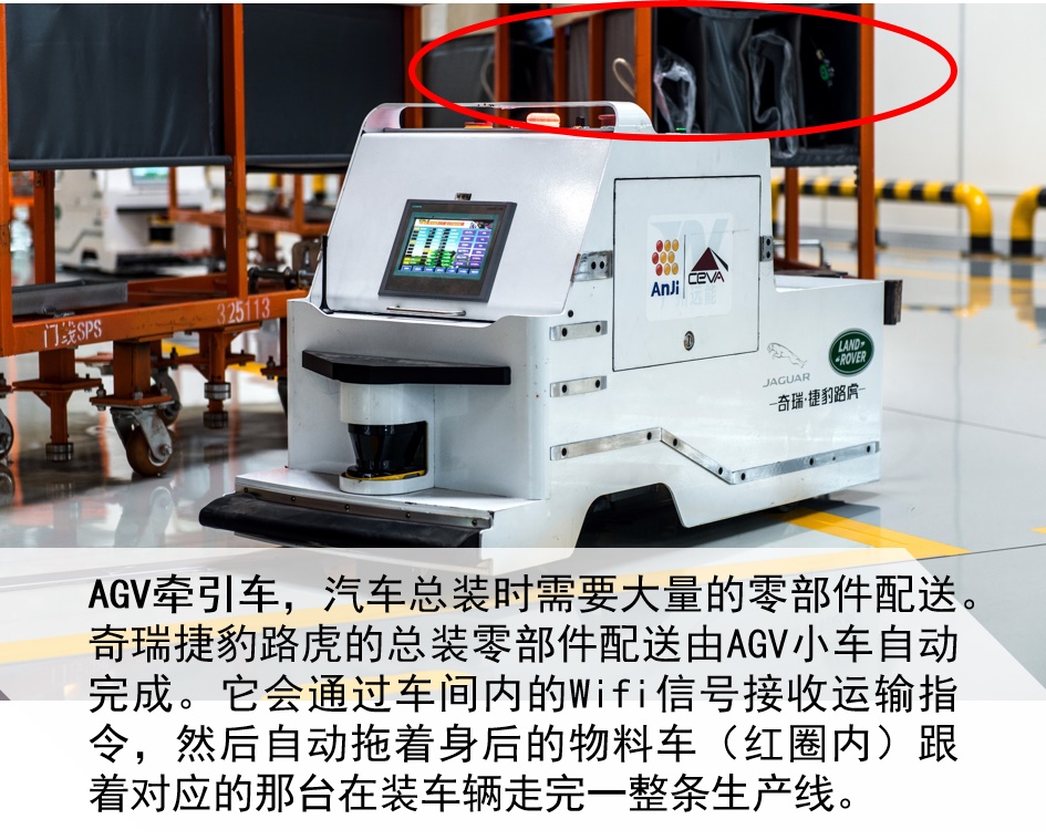 生产质量远超进口，奇瑞捷豹路虎是怎么做到的？