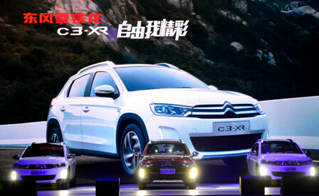 东风雪铁龙SUV C3-XR上市