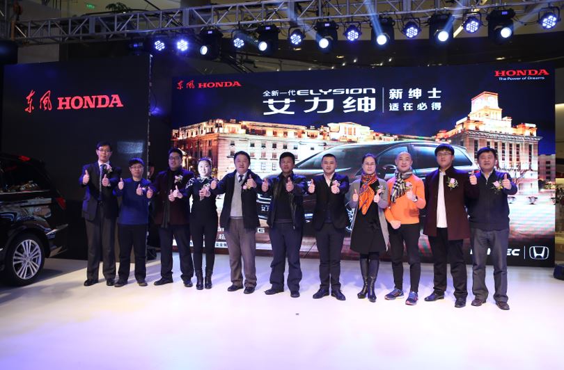 东风Honda全新艾力绅在沪风度上市
