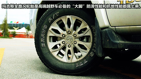 王牌驱动成就一颗冠军的心  试驾驭胜S350