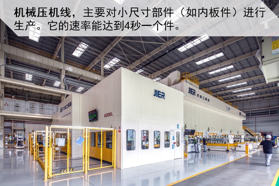 生产质量远超进口，奇瑞捷豹路虎是怎么做到的？