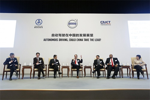 沃尔沃诚邀中国率先进入自动驾驶时代