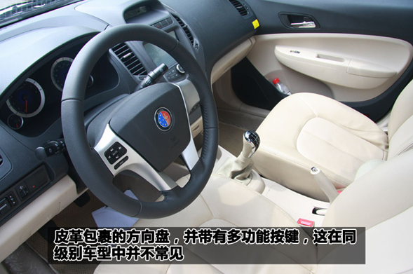 自主A级新劲旅 英伦汽车SC6曝光