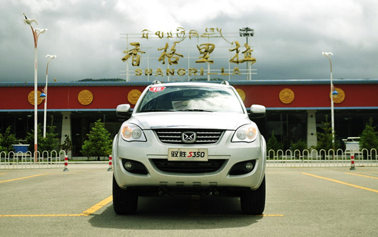 王牌驱动成就一颗冠军的心  试驾驭胜S350