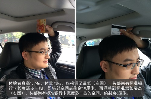 瑕不掩瑜，试驾2015款速腾