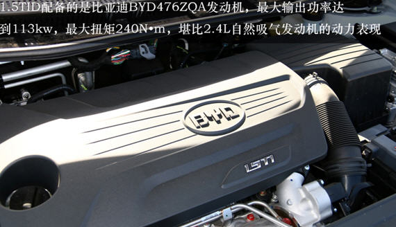 更对80后胃口 2014款速锐1.5TID到店实拍