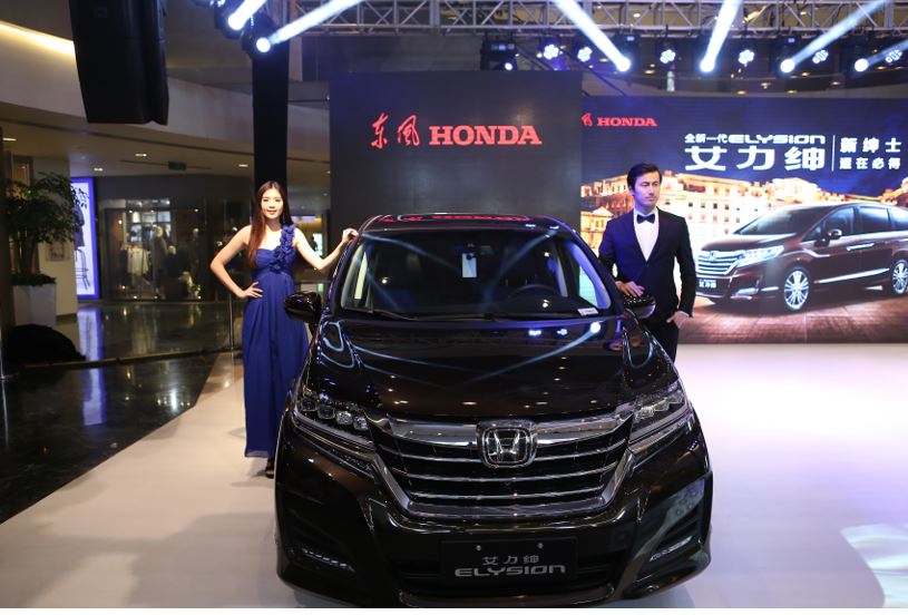 东风Honda全新艾力绅在沪风度上市