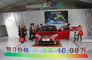 “致炫恒大星光音乐狂欢节”上海开唱