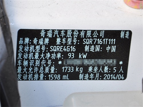 姜还是老的辣 新瑞虎3综合表现优于瑞风S3