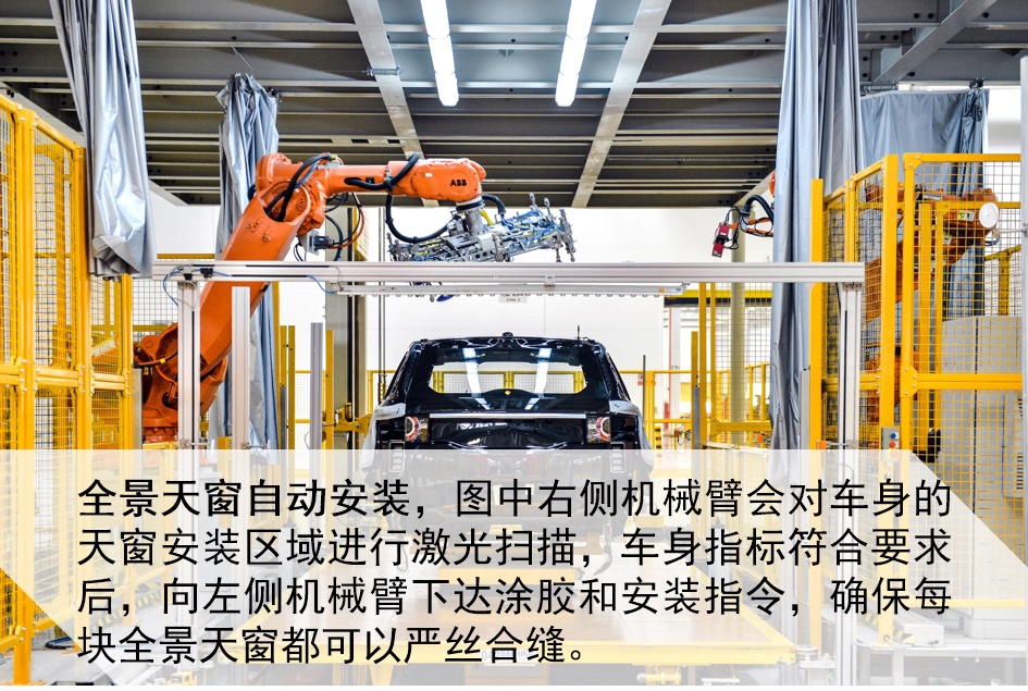 生产质量远超进口，奇瑞捷豹路虎是怎么做到的？