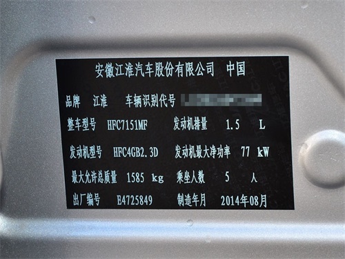 姜还是老的辣 新瑞虎3综合表现优于瑞风S3