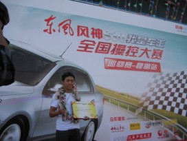 东风风神S30操控大赛昆明站收官